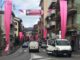 Giro d'Italia: Atripalda si prepara ad accogliere la carovana rosa